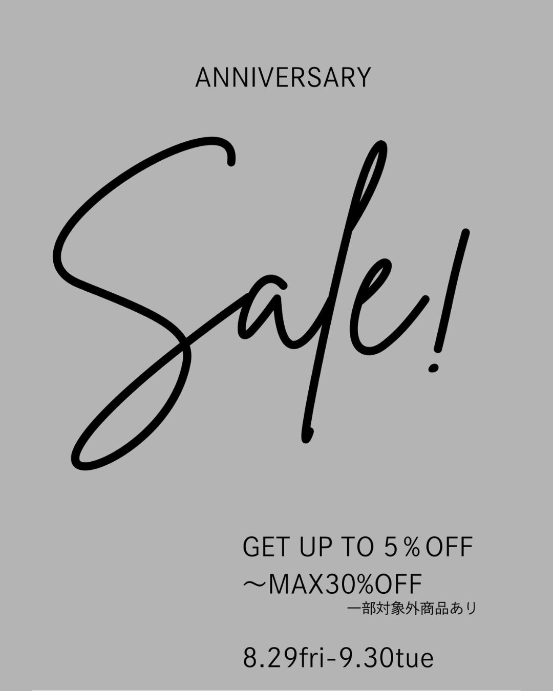 4th ANNIVERSARY SALEを開催致します。