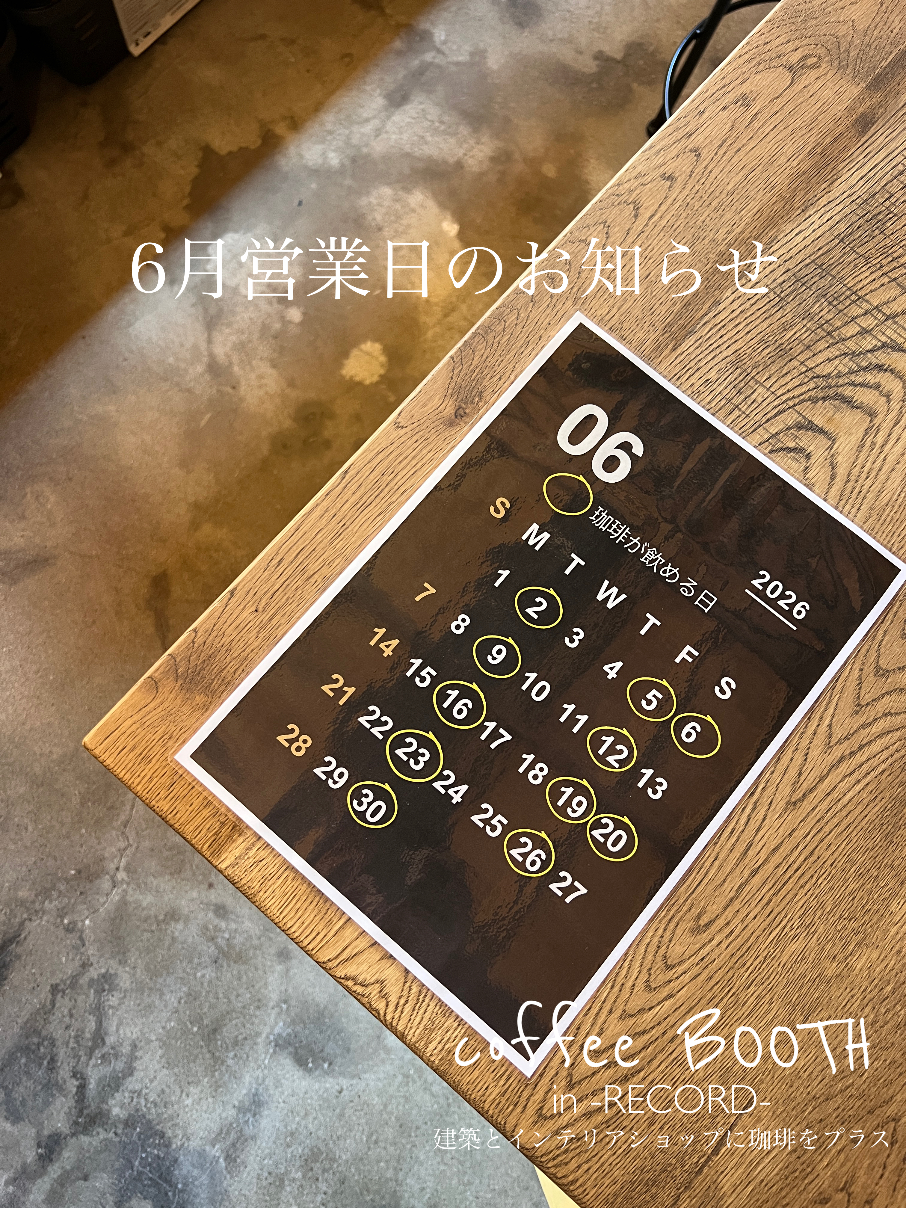 coffee BOOTH　6月営業日のお知らせ