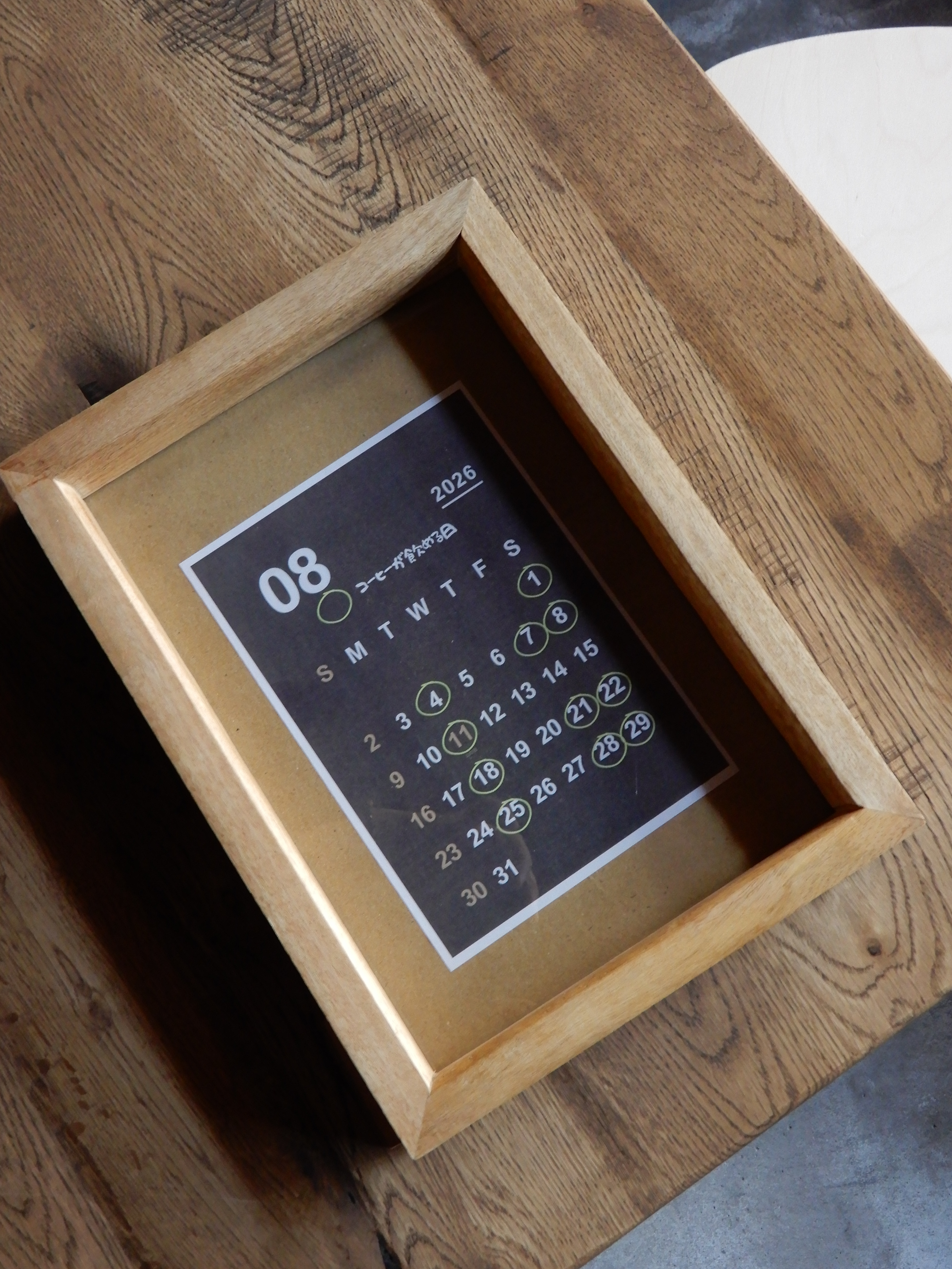 coffee BOOTH　8月営業日のお知らせ
