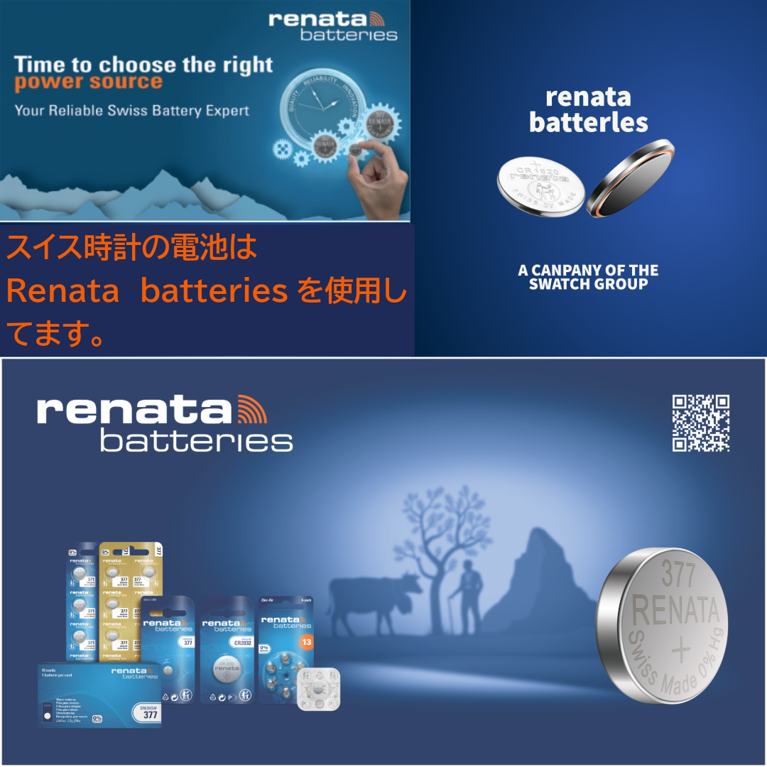 Renata　Batteries　（ﾚﾅｰﾀﾊﾞｯﾃﾘｰ）