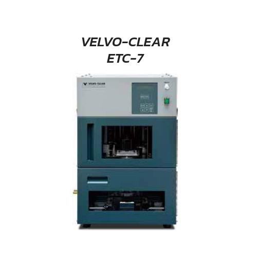 VELVO-CLEAR　ETC-7　卓上型超音波自動洗浄機